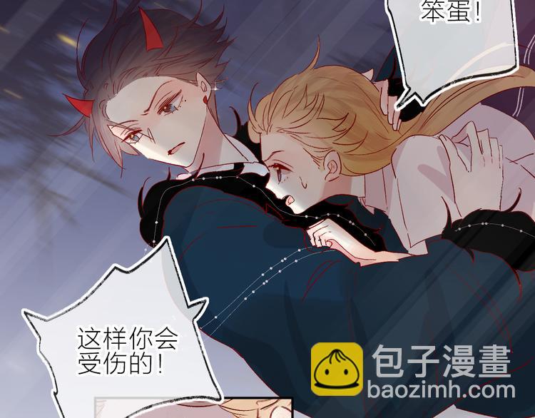 第73话 久桃大笨蛋！(1/2)-第79话