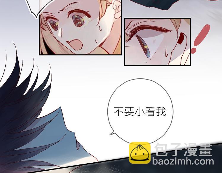 第73话 久桃大笨蛋！(1/2)-第79话