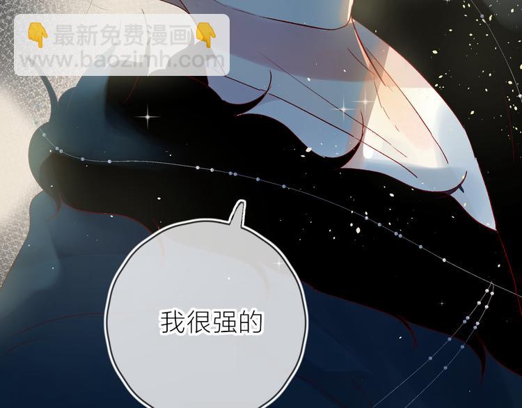 第73话 久桃大笨蛋！(1/2)-第79话