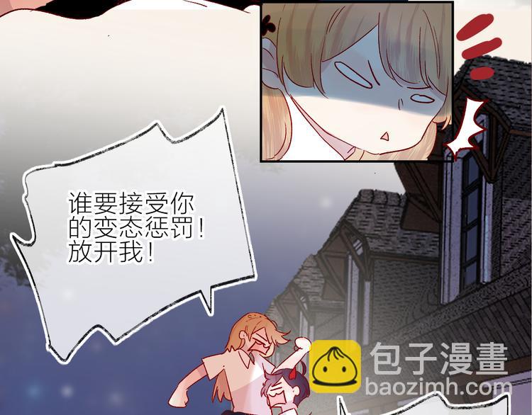 第73话 久桃大笨蛋！(1/2)-第79话