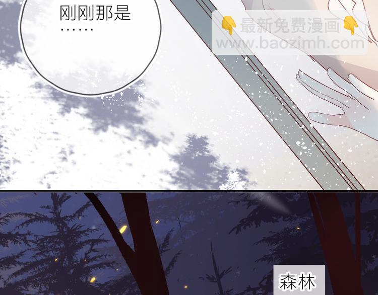第73话 久桃大笨蛋！(1/2)-第79话