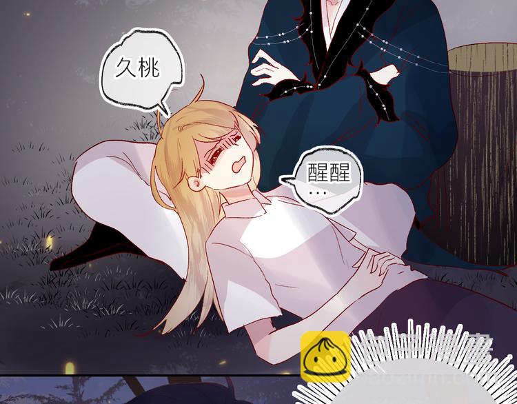 第73话 久桃大笨蛋！(1/2)-第79话