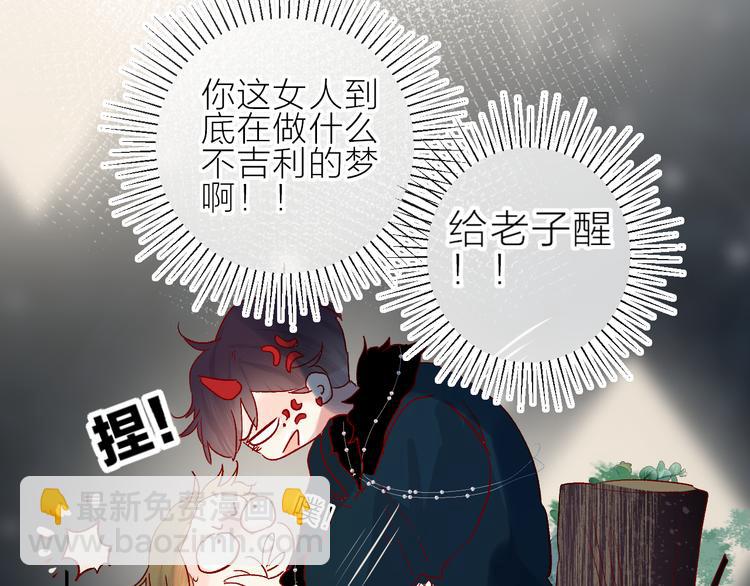 第73话 久桃大笨蛋！(1/2)-第79话