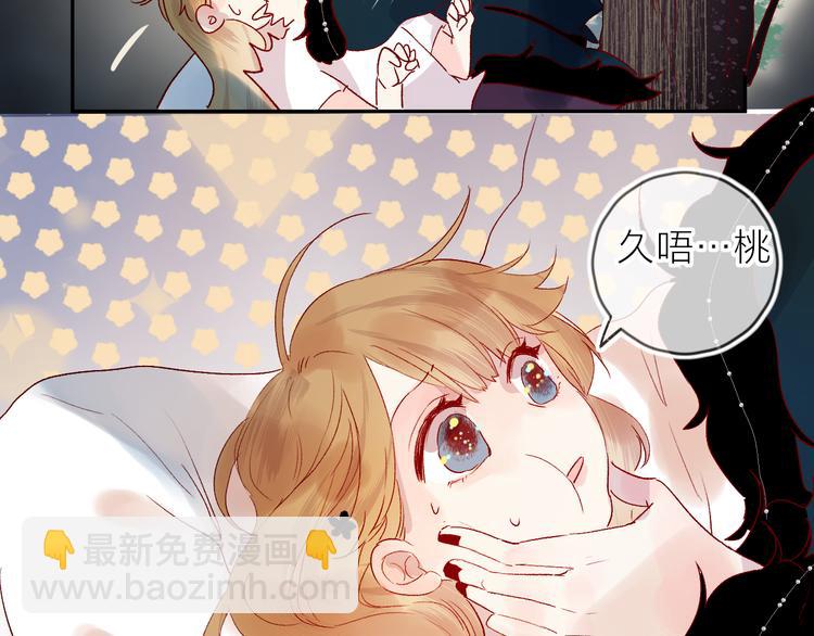 第73话 久桃大笨蛋！(1/2)-第79话