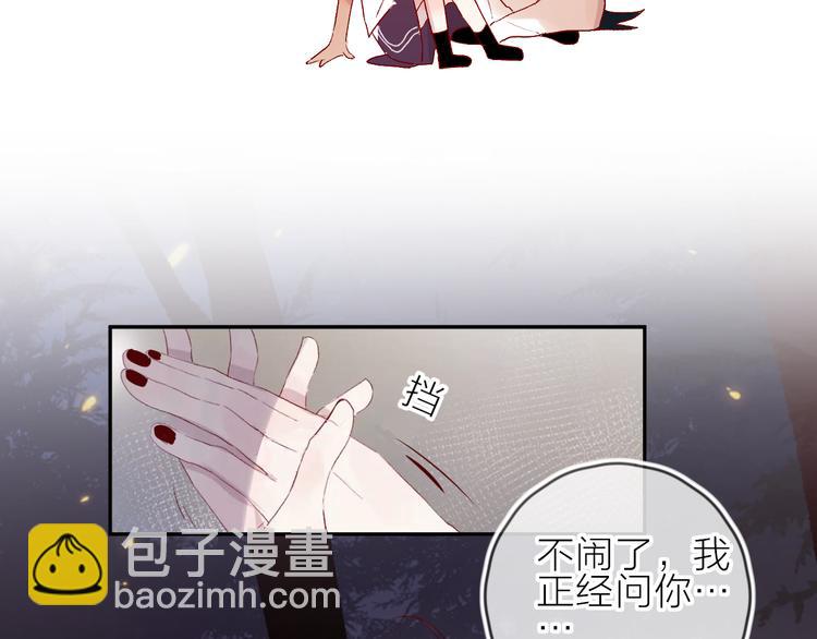 第73话 久桃大笨蛋！(1/2)-第79话
