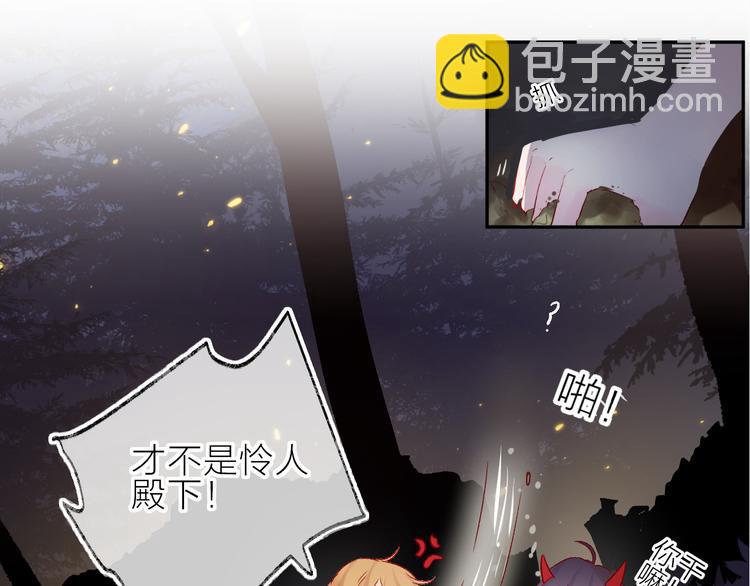 第73话 久桃大笨蛋！(1/2)-第79话