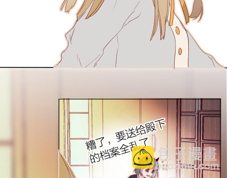 第8话 中毒？！(1/3)-第9话