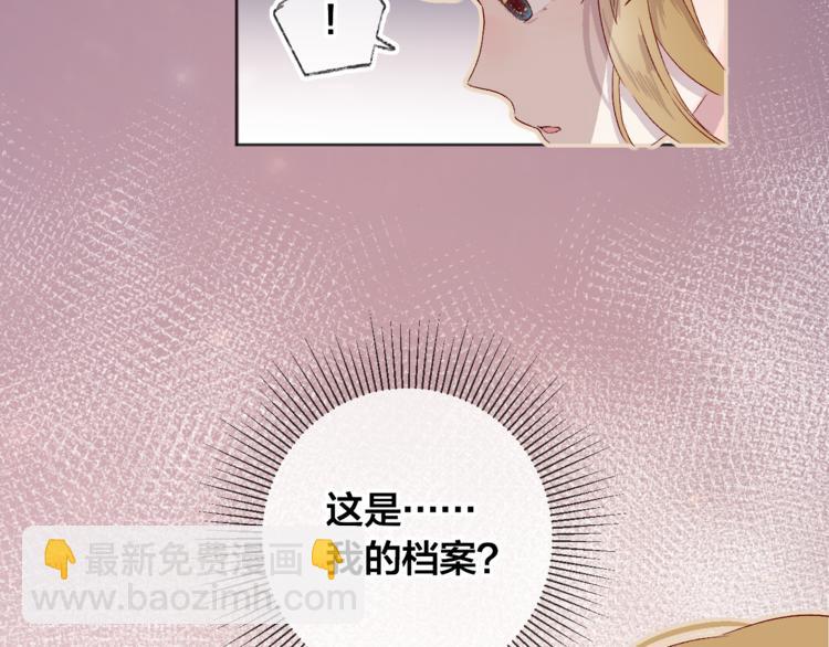 第8话 中毒？！(1/3)-第9话