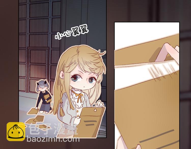 第8话 中毒？！(1/3)-第9话