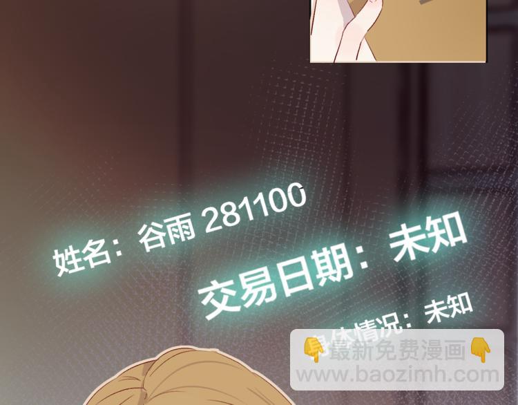第8话 中毒？！(1/3)-第9话