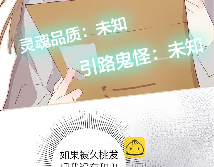 第8话 中毒？！(1/3)-第9话