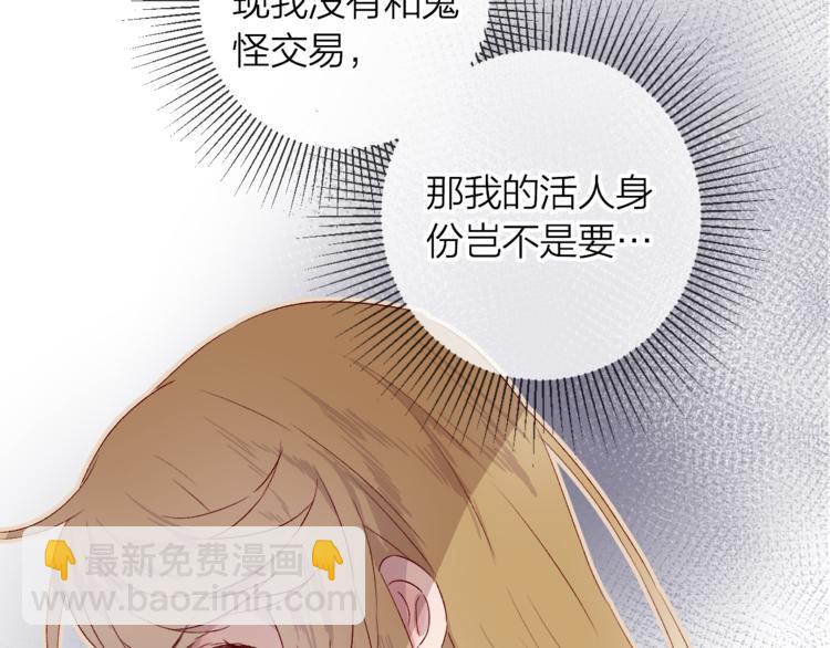 第8话 中毒？！(1/3)-第9话