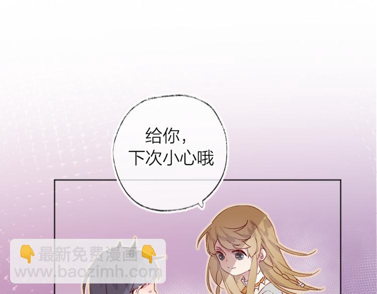 第8话 中毒？！(1/3)-第9话