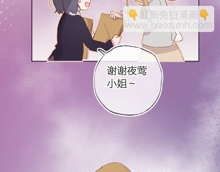 第8话 中毒？！(1/3)-第9话