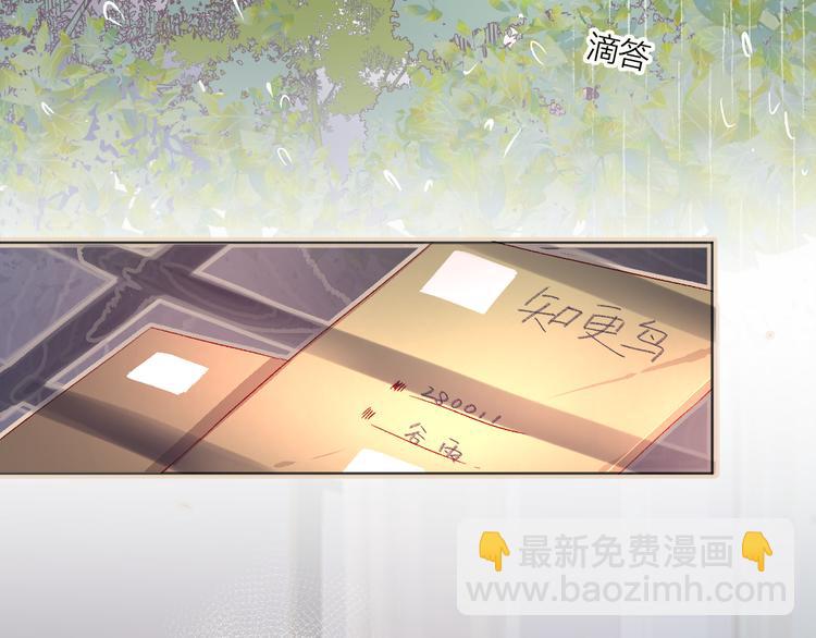 第8话 中毒？！(1/3)-第9话