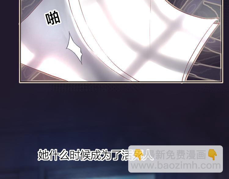 第8话 中毒？！(1/3)-第9话