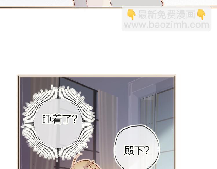 第8话 中毒？！(1/3)-第9话