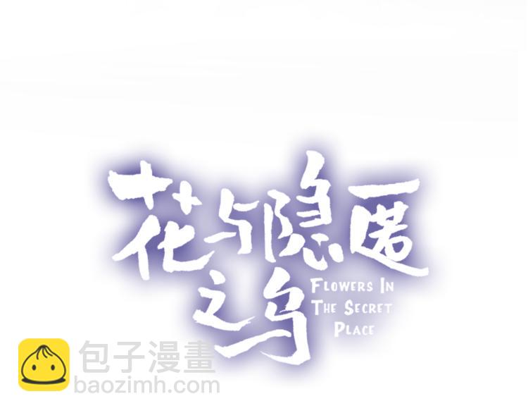 第8话 中毒？！(1/3)-第9话