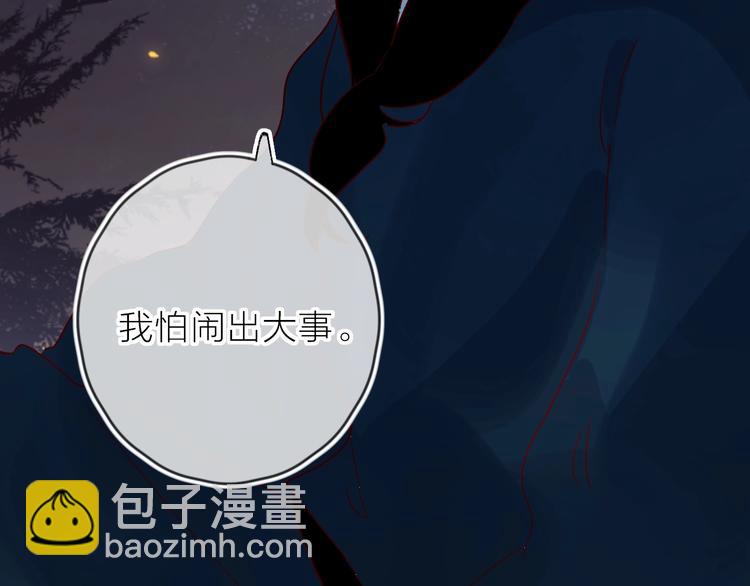 第75话 亡灵星星(1/2)-第81话