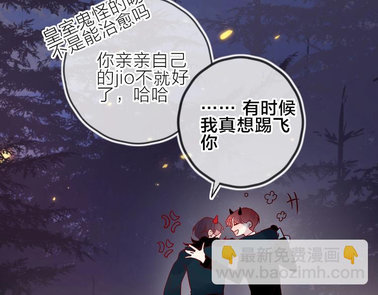 第75话 亡灵星星(1/2)-第81话