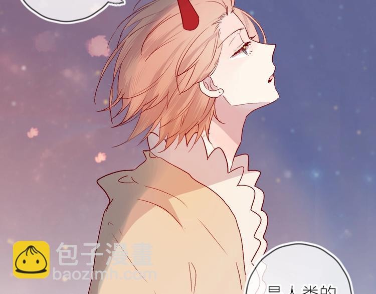 第75话 亡灵星星(1/2)-第81话