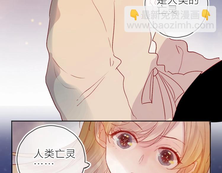 第75话 亡灵星星(1/2)-第81话