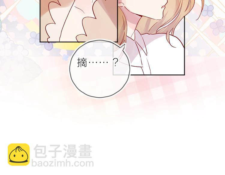 第75话 亡灵星星(1/2)-第81话