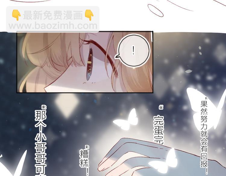 第75话 亡灵星星(1/2)-第81话