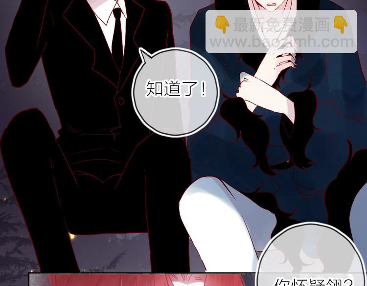 第75话 亡灵星星(1/2)-第81话