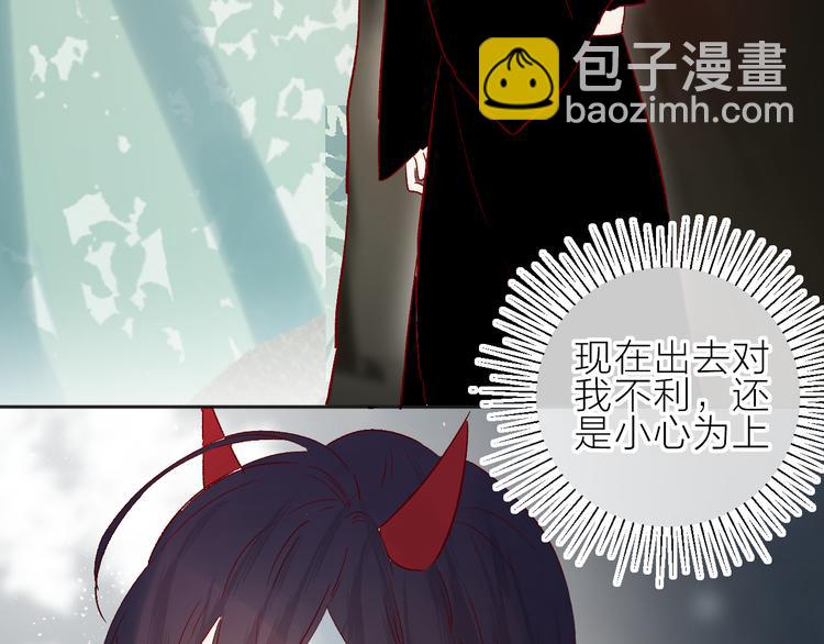番外 鬼怪的新娘(1/3)-第83话