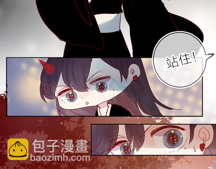 番外 鬼怪的新娘(1/3)-第83话