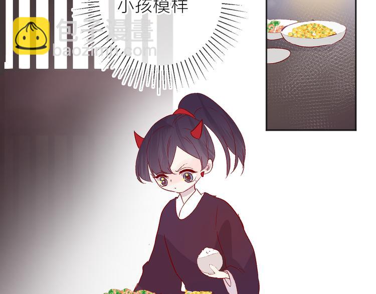 番外 鬼怪的新娘(1/3)-第83话