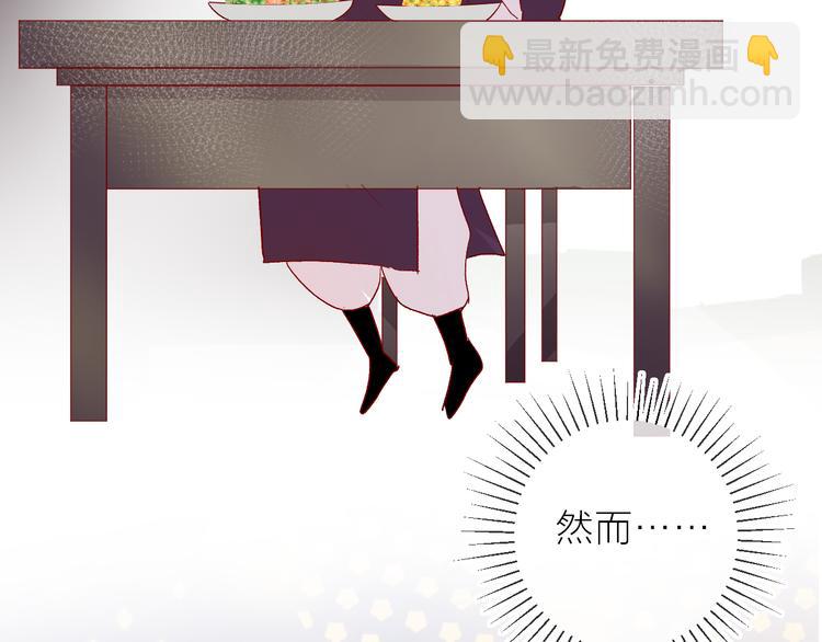 番外 鬼怪的新娘(1/3)-第83话