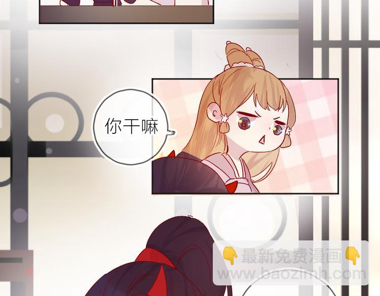 番外 鬼怪的新娘(1/3)-第83话
