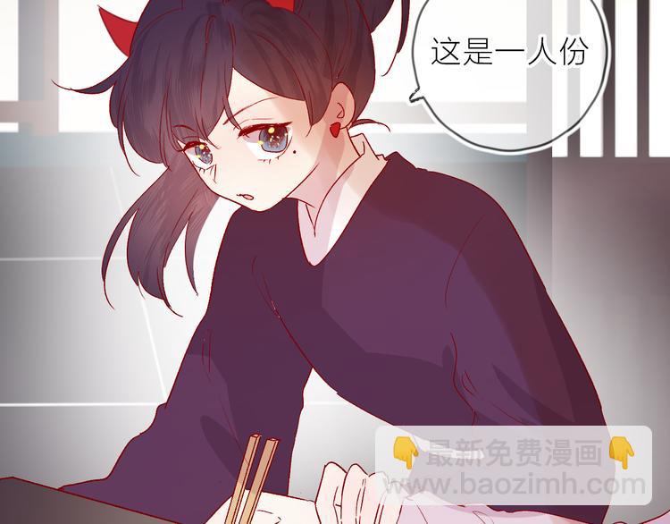 番外 鬼怪的新娘(1/3)-第83话
