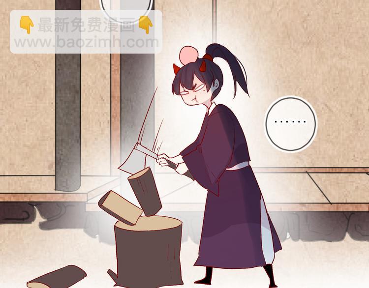 番外 鬼怪的新娘(1/3)-第83话