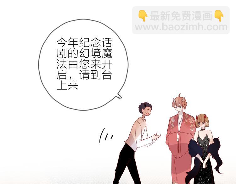第78话 久桃女主角？！(1/2)-第85话