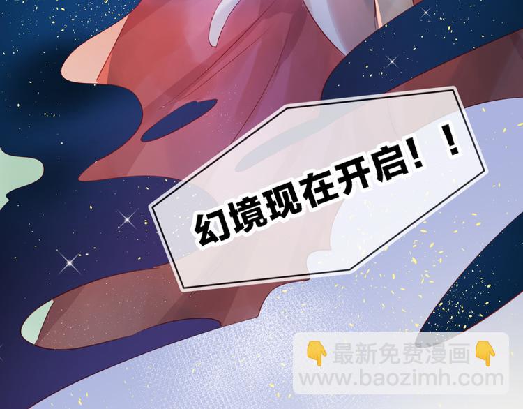 第78话 久桃女主角？！(1/2)-第85话