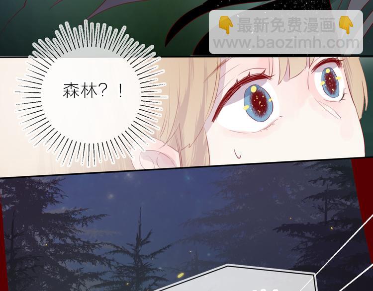 第78话 久桃女主角？！(1/2)-第85话