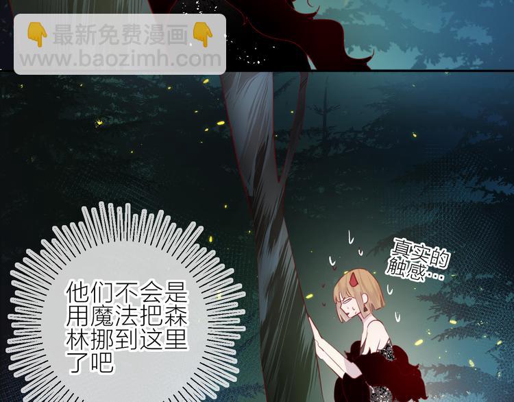 第78话 久桃女主角？！(1/2)-第85话