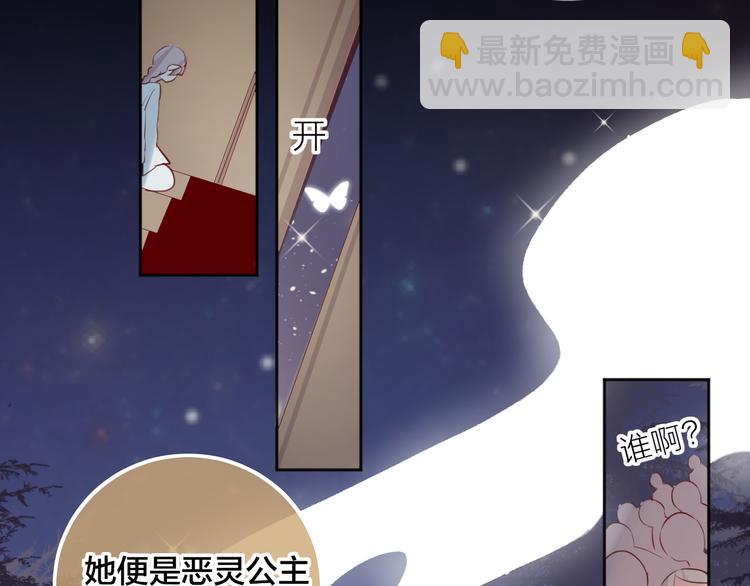 第78话 久桃女主角？！(1/2)-第85话