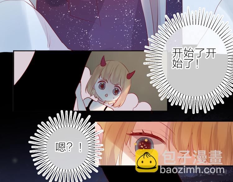 第78话 久桃女主角？！(1/2)-第85话