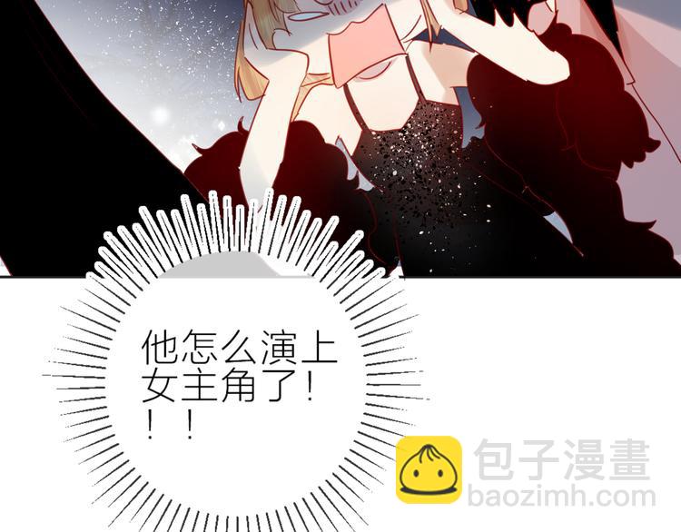 第78话 久桃女主角？！(1/2)-第85话