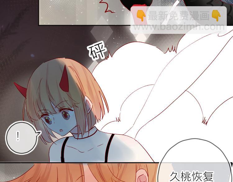 第80话 不准看(1/2)-第87话
