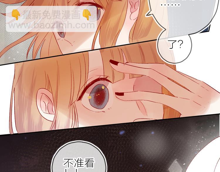 第80话 不准看(1/2)-第87话