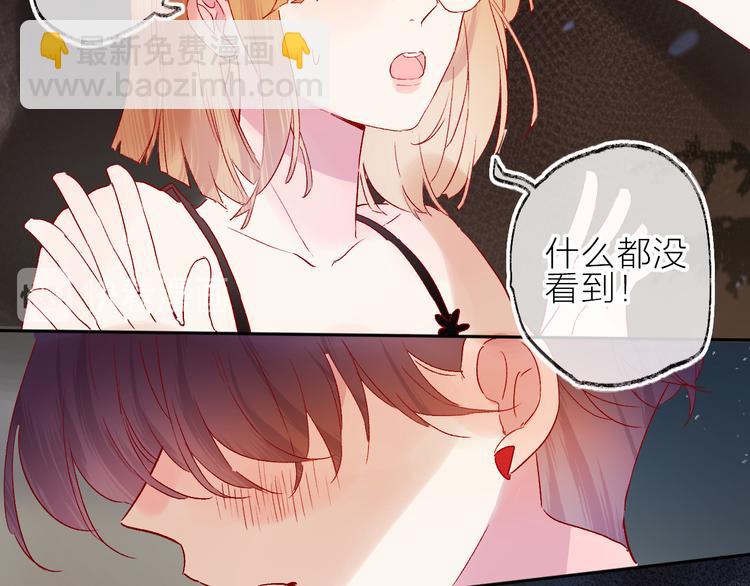 第80话 不准看(1/2)-第87话
