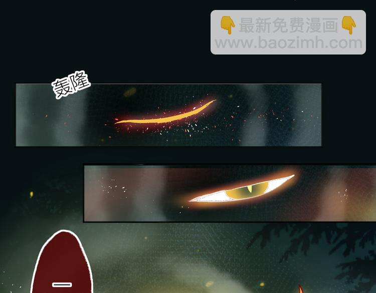 第80话 不准看(1/2)-第87话