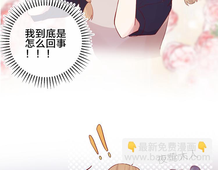 第82话 告白前夕(1/2)-第89话