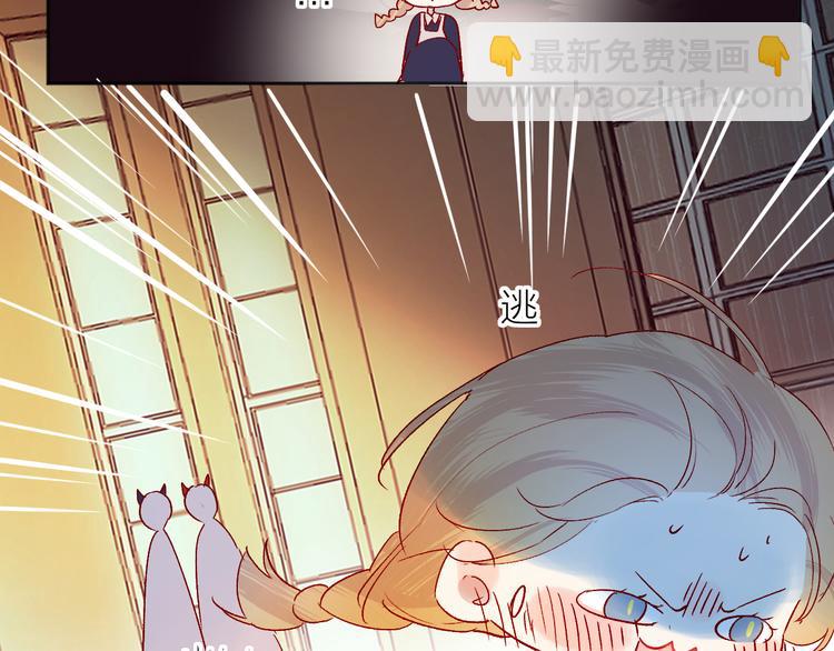 第82话 告白前夕(1/2)-第89话