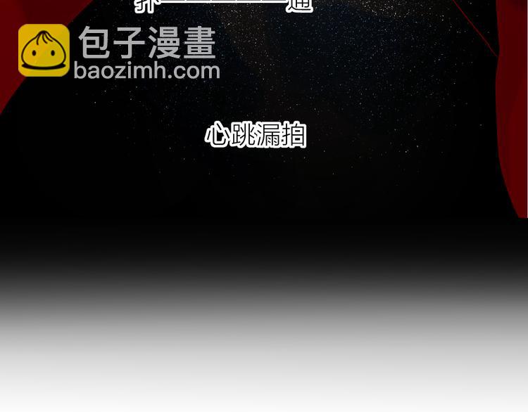 第82话 告白前夕(1/2)-第89话